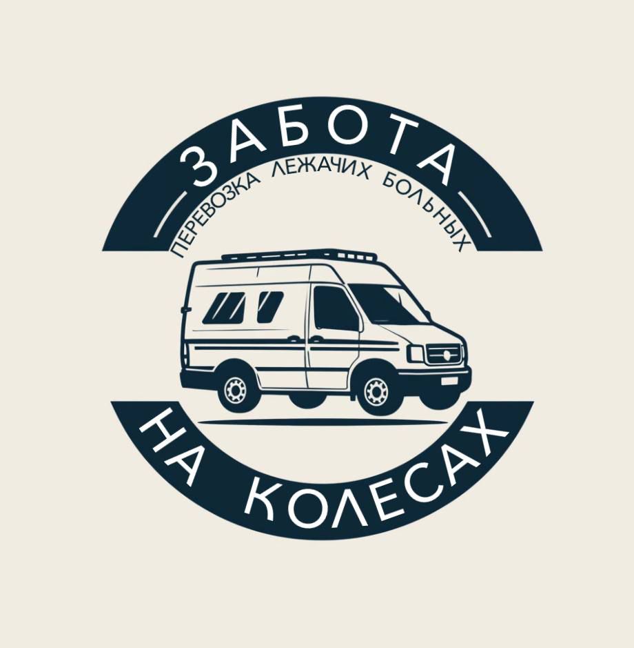 Логотип службы перевозки